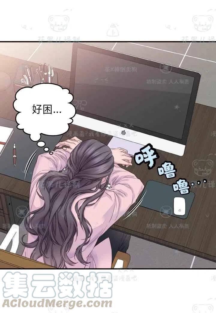 第42话55