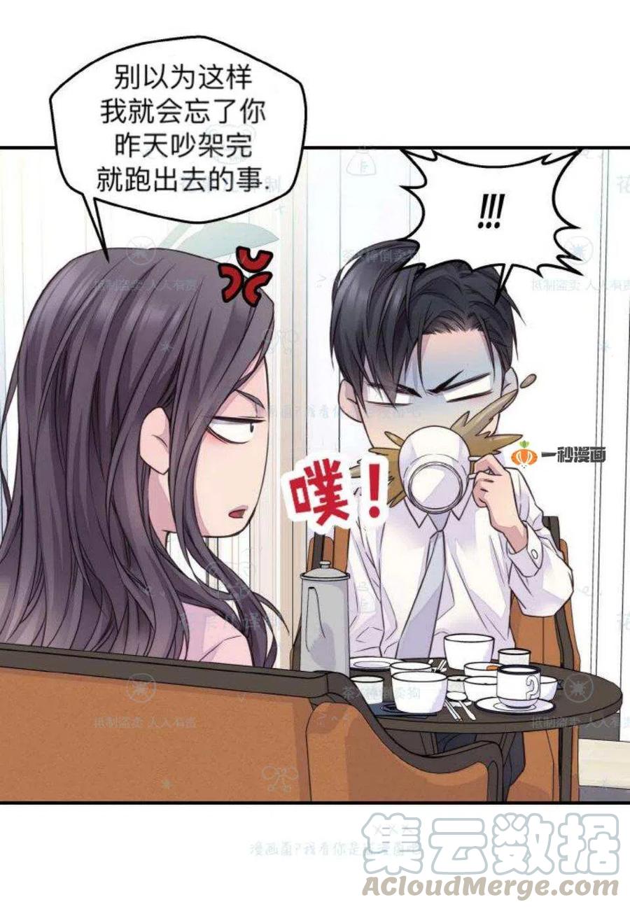 第32话36