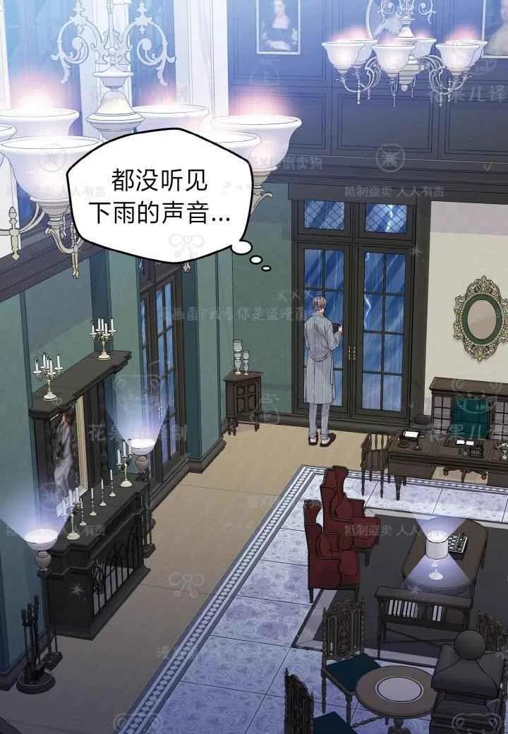 第42话2