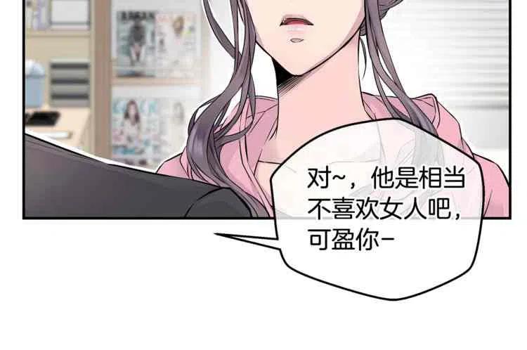 第8话49