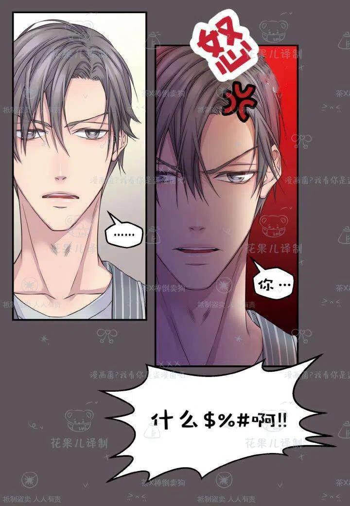 第40话50