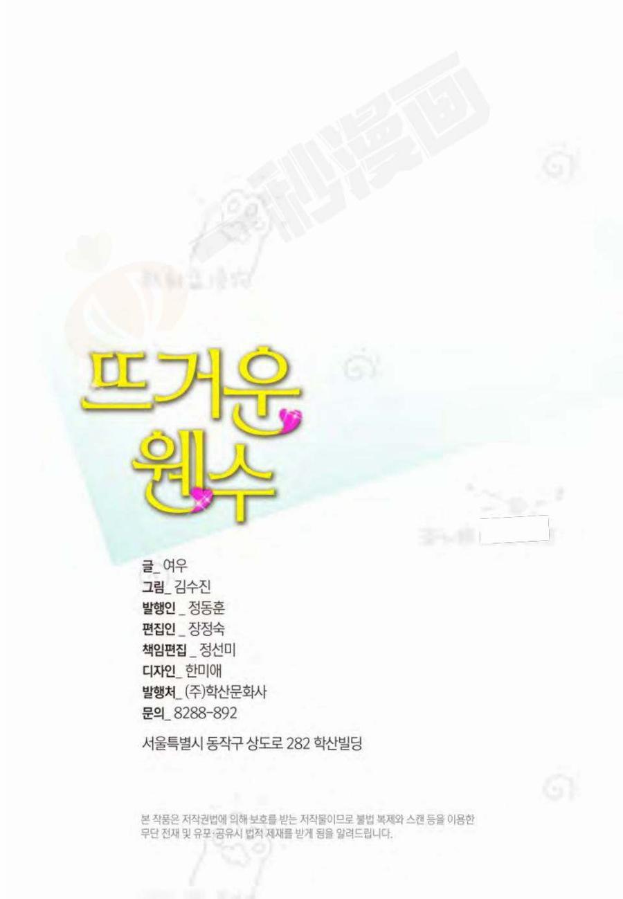 第12话2