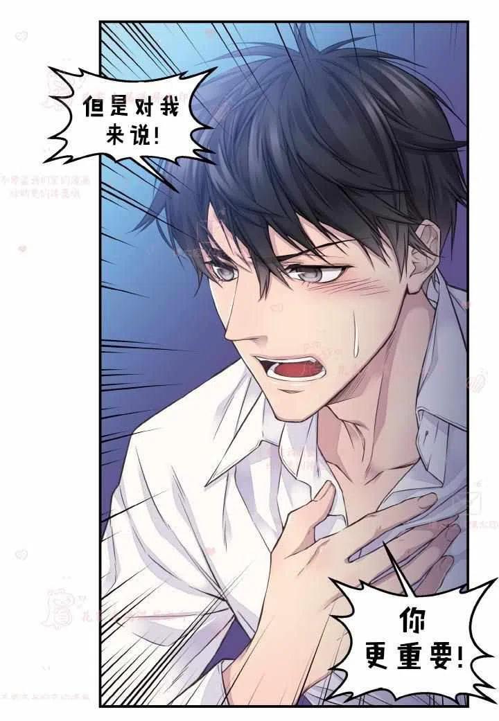 第54话7