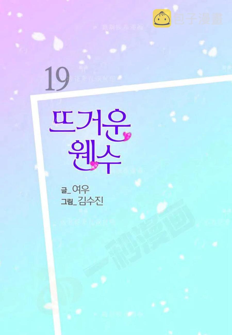 第19话1