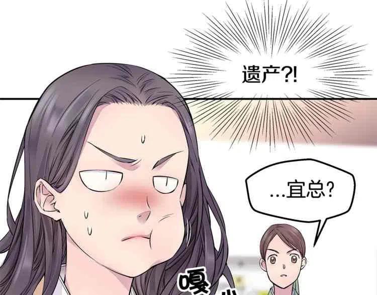 第3话58