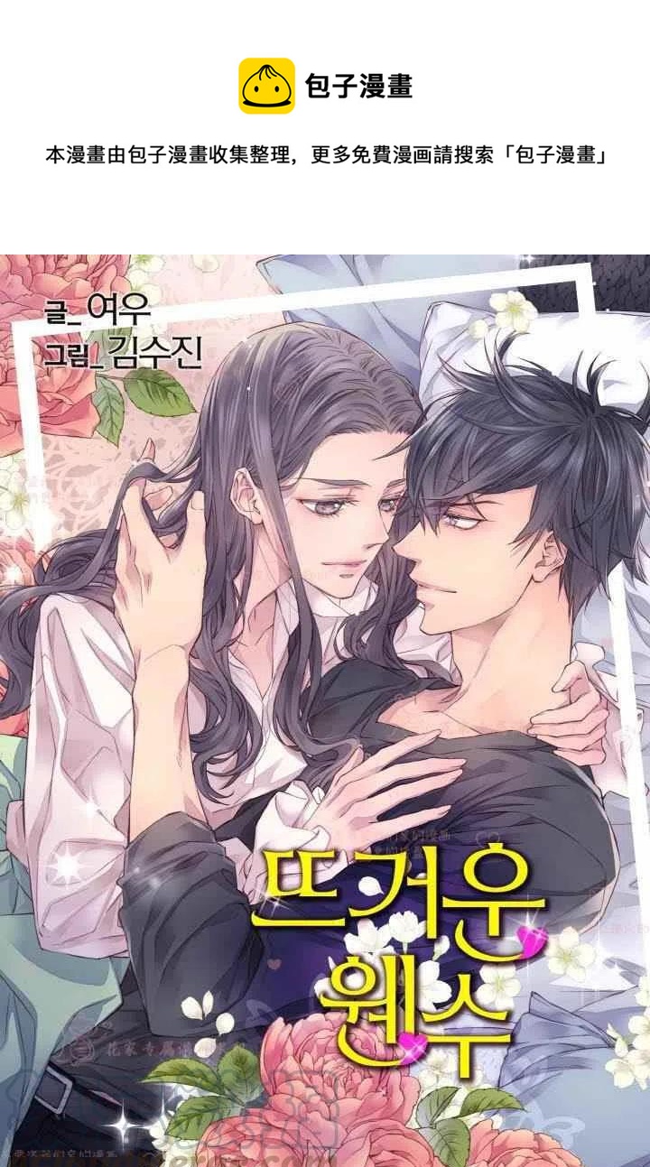 第59话0