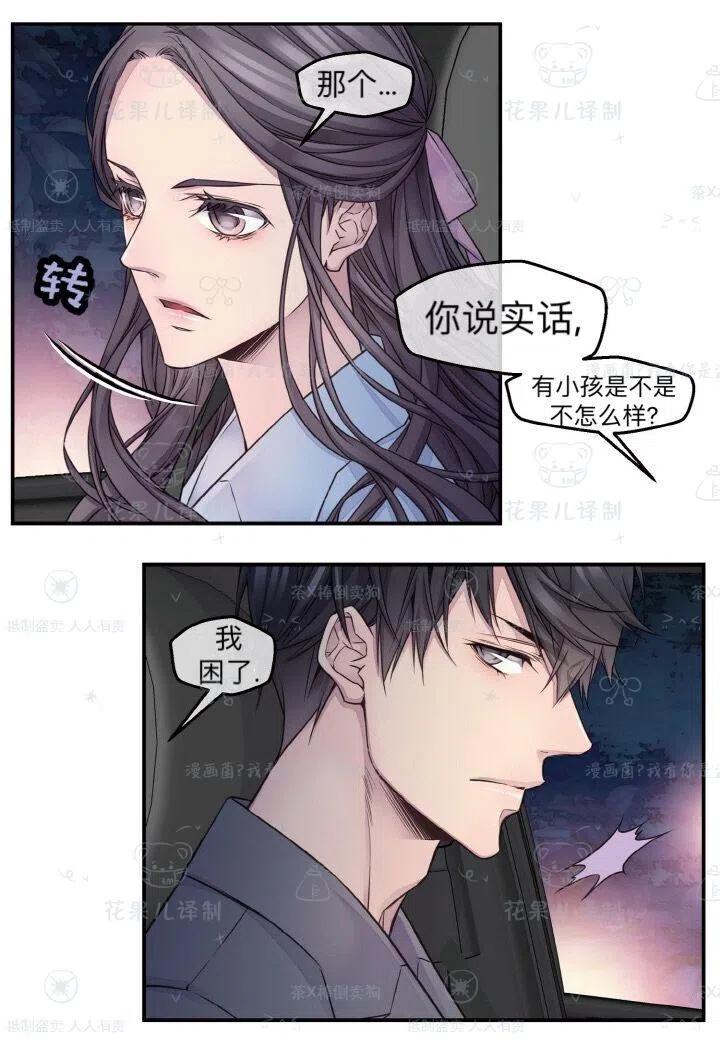 第38话32