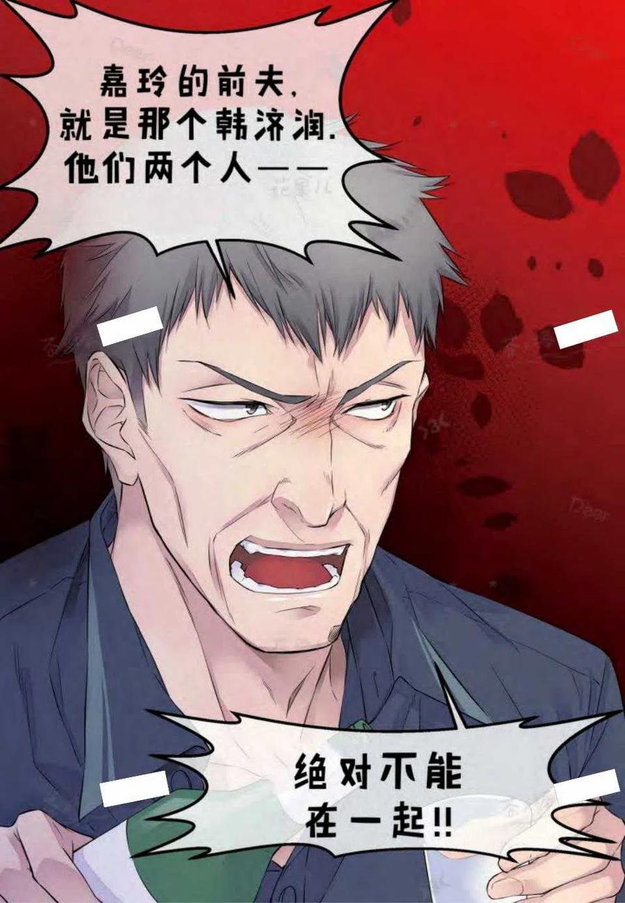 第16话41