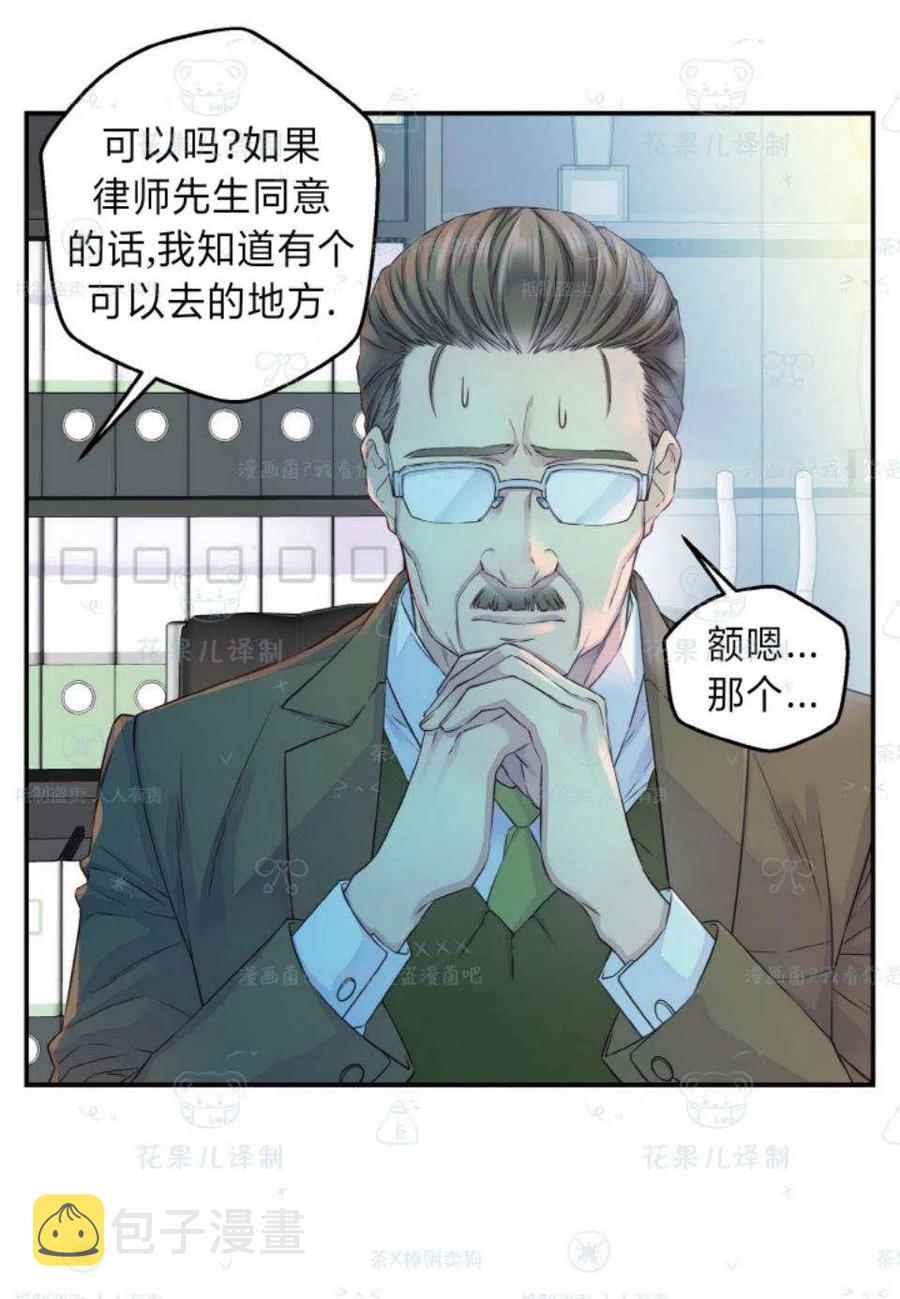 第33话7