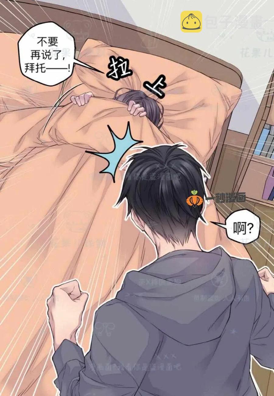 第30话14