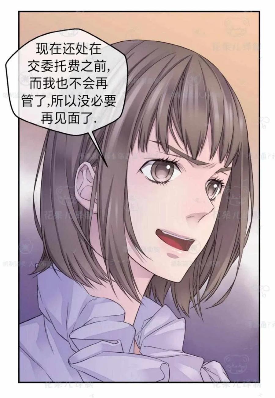 第34话13