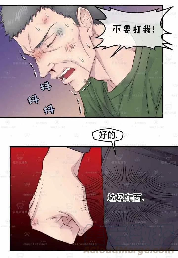 第47话42