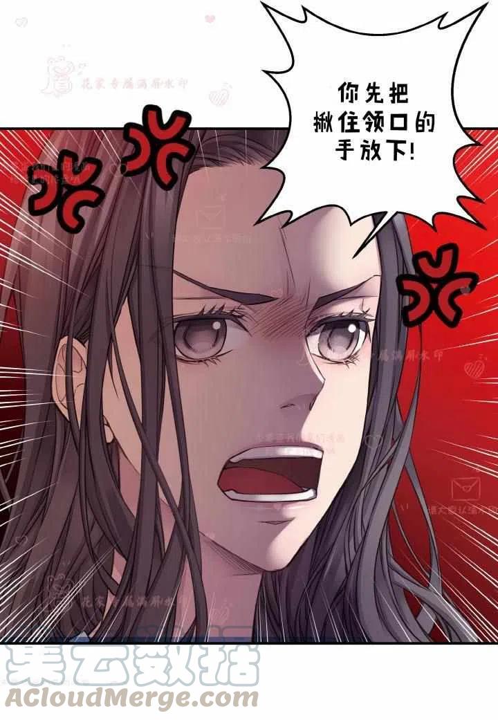 第55话33