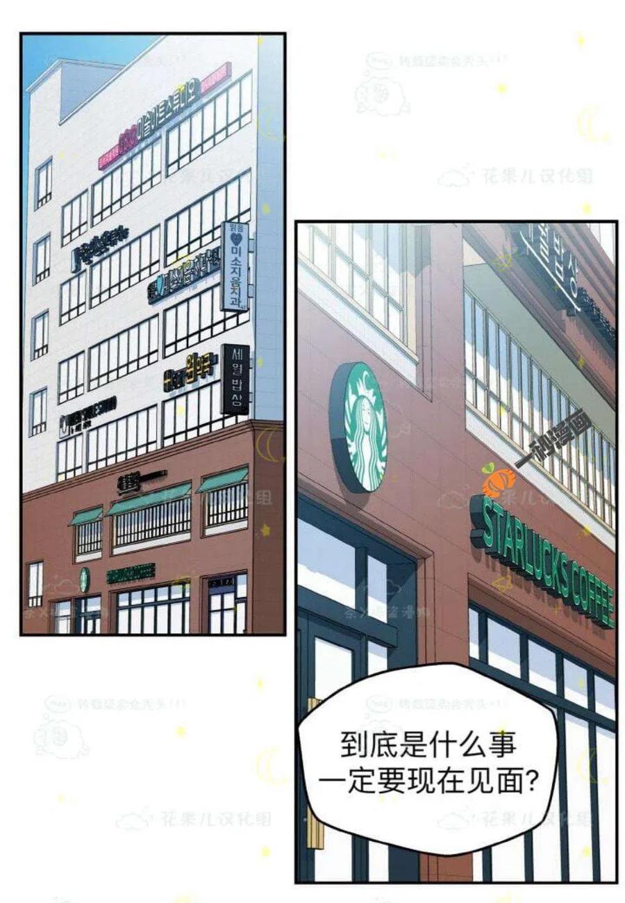 第27话1