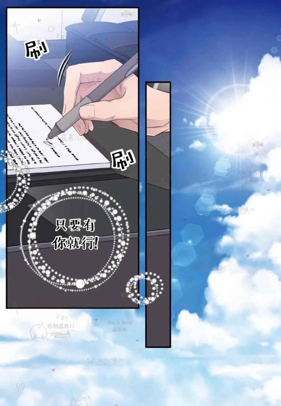第48话41