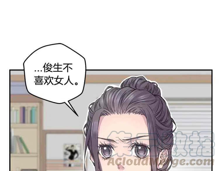 第8话48