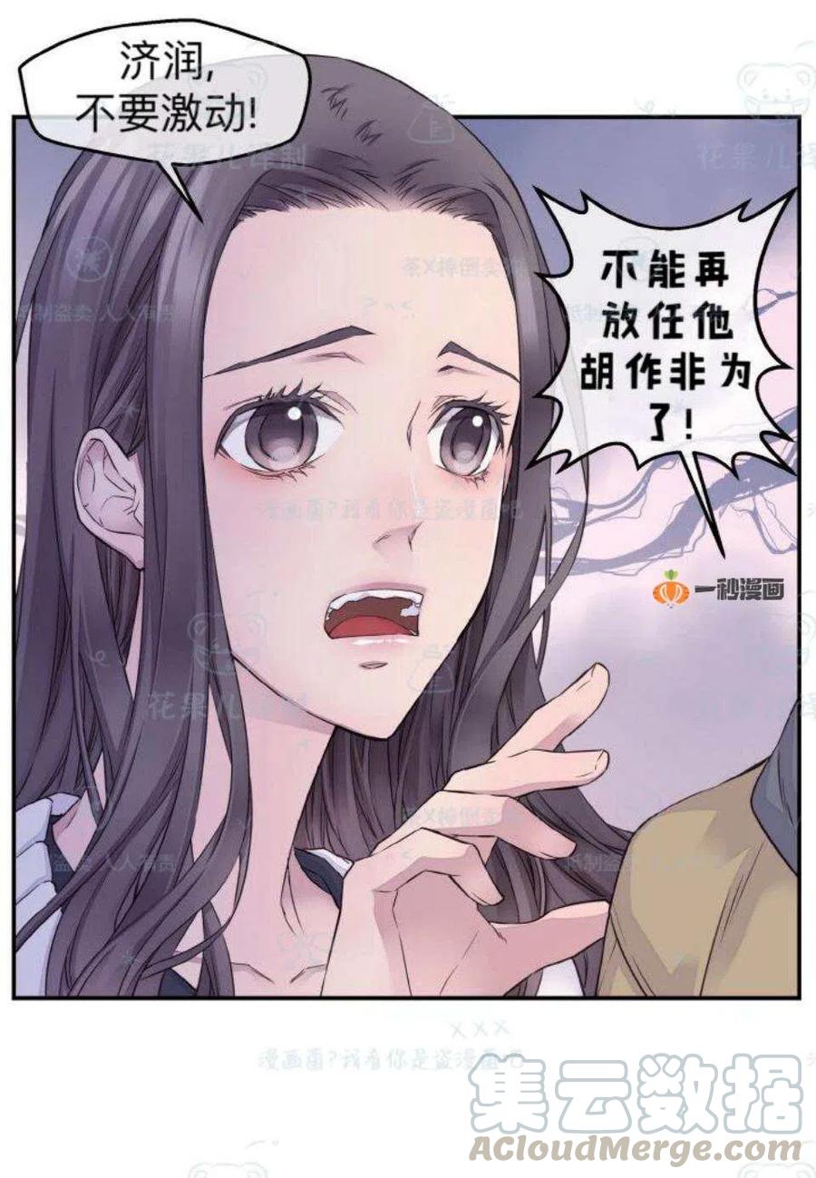 第31话36