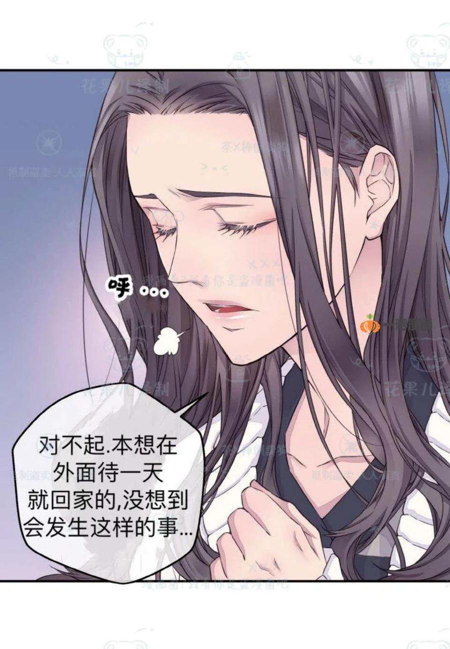 第31话44