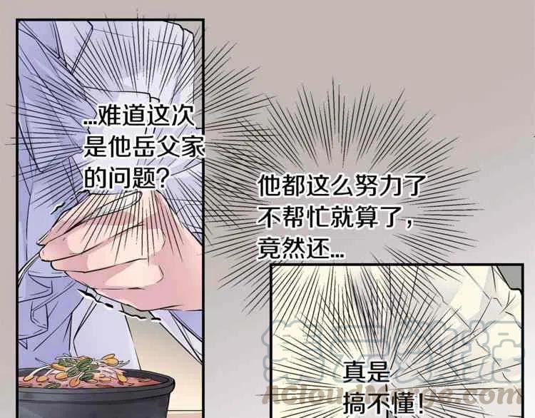 第9话12