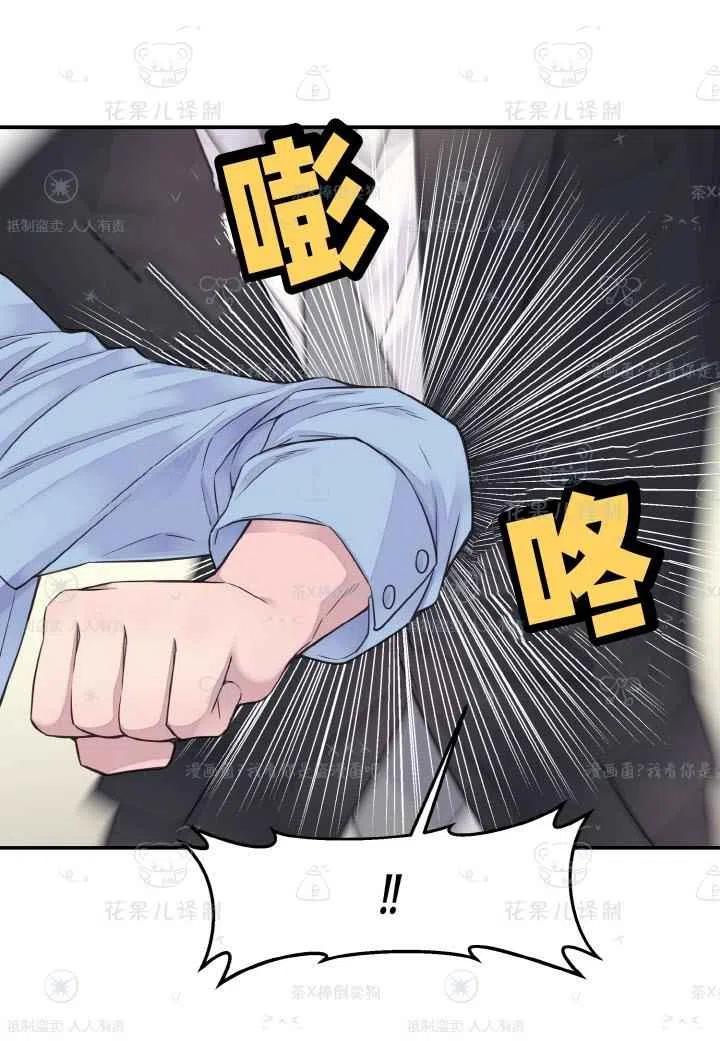 第45话11