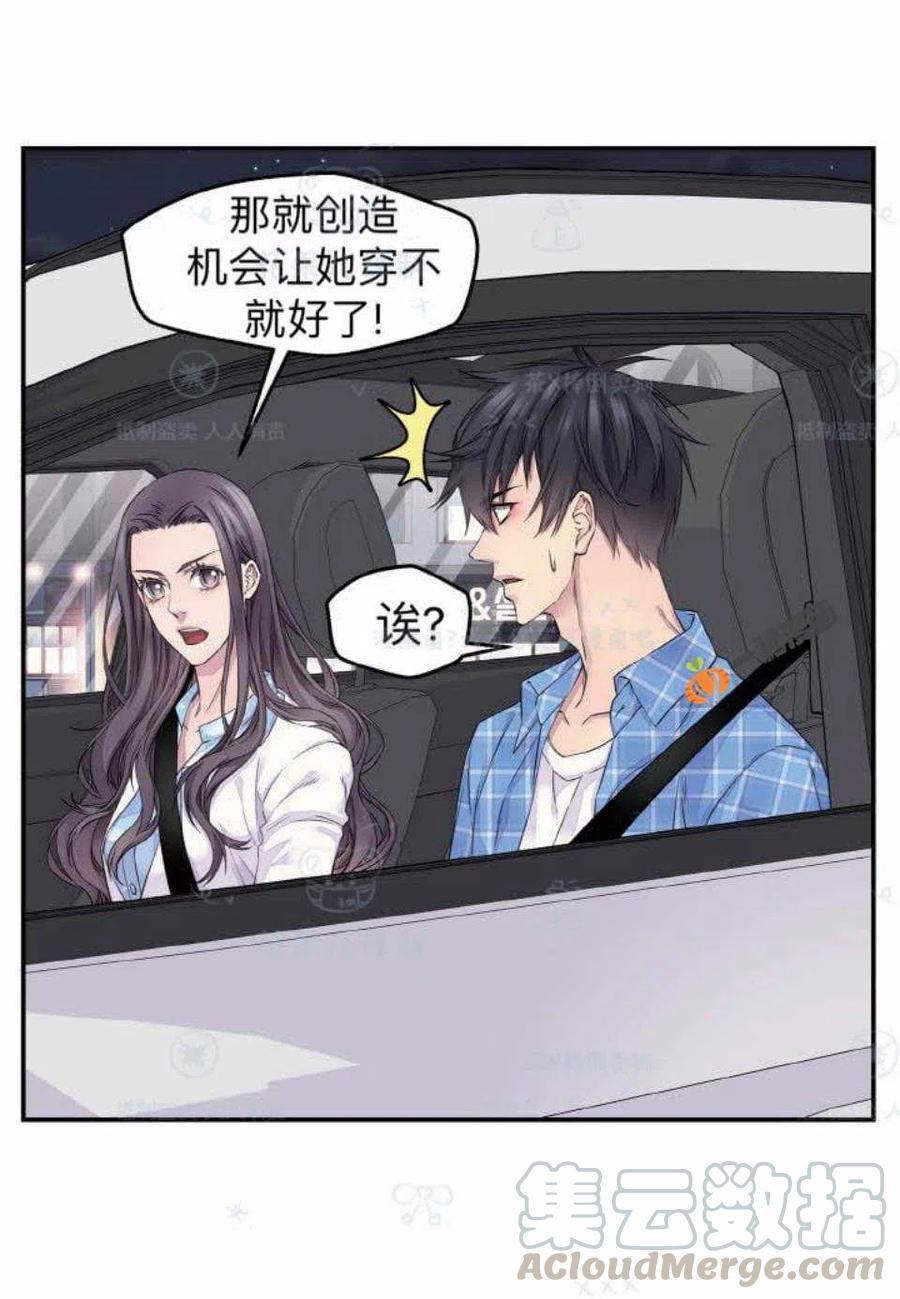 第29话45