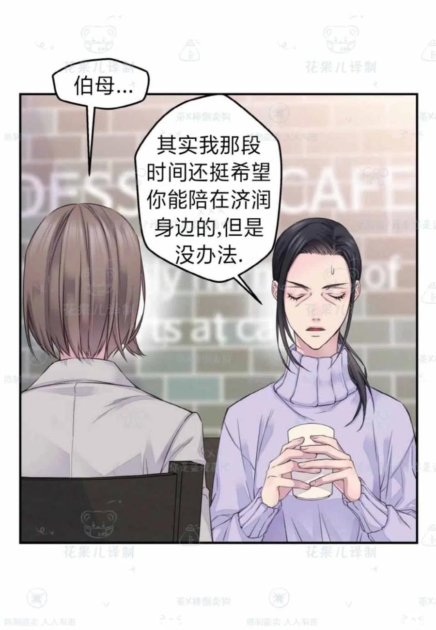 第36话40