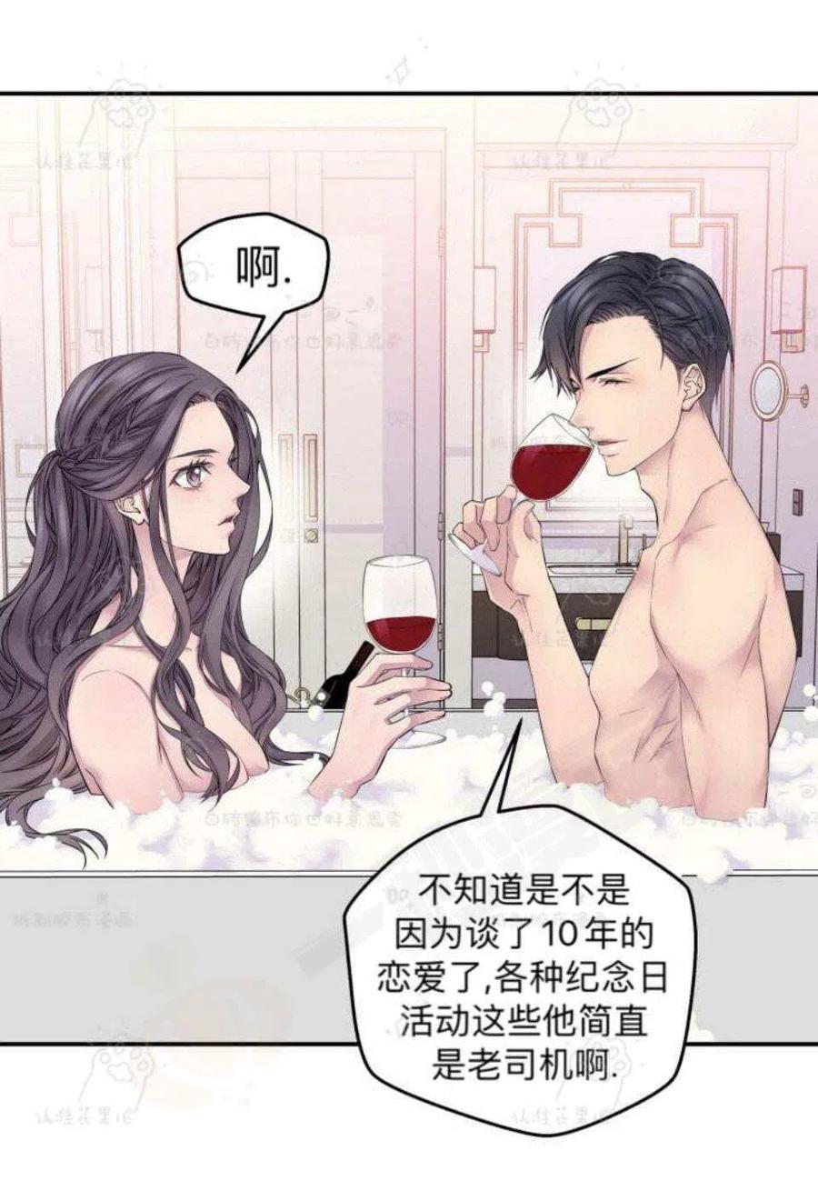 第25话38