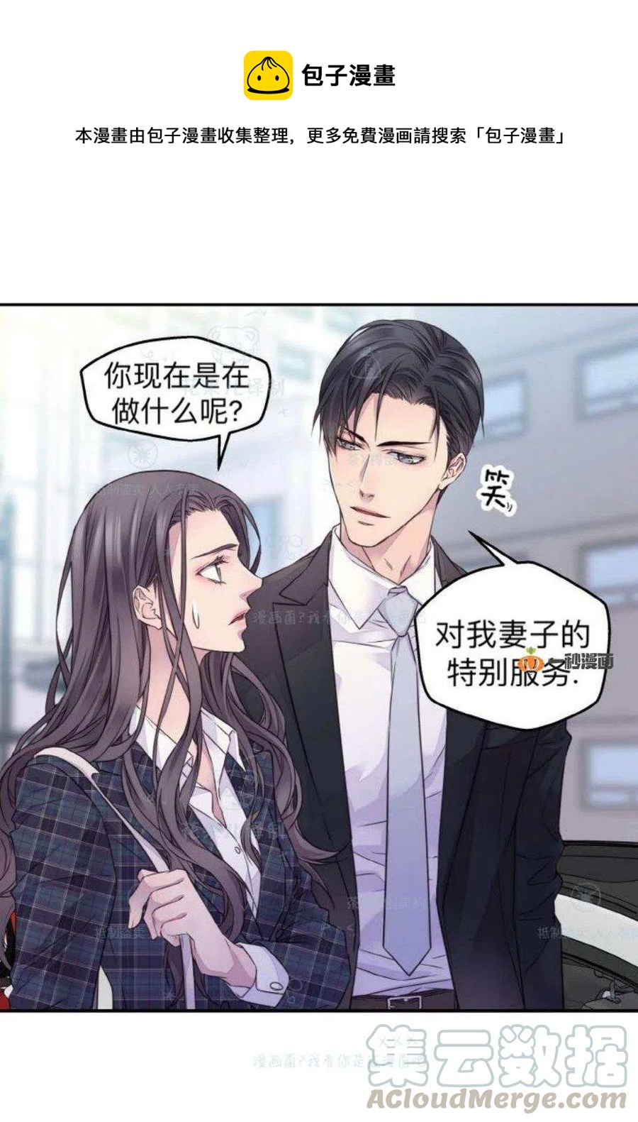第32话55