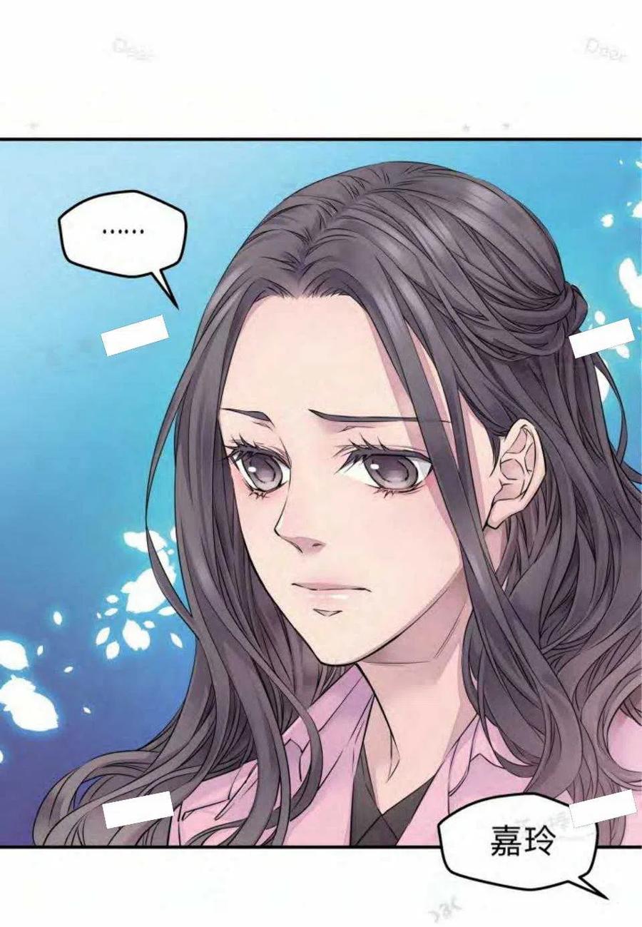 第14话4