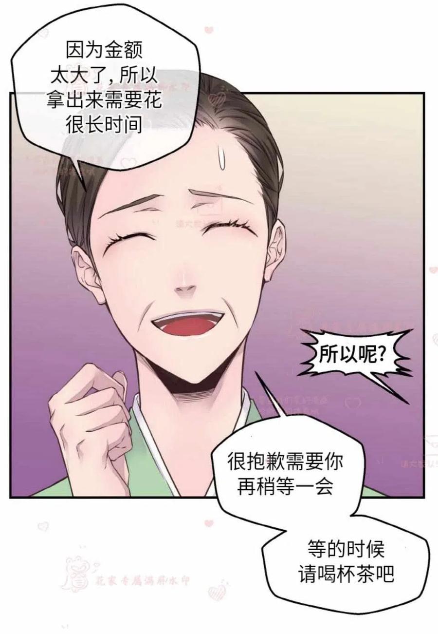 第51话46