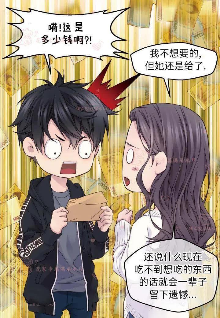第56话34