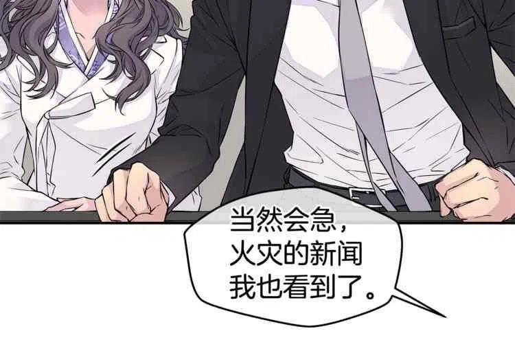 第4话53