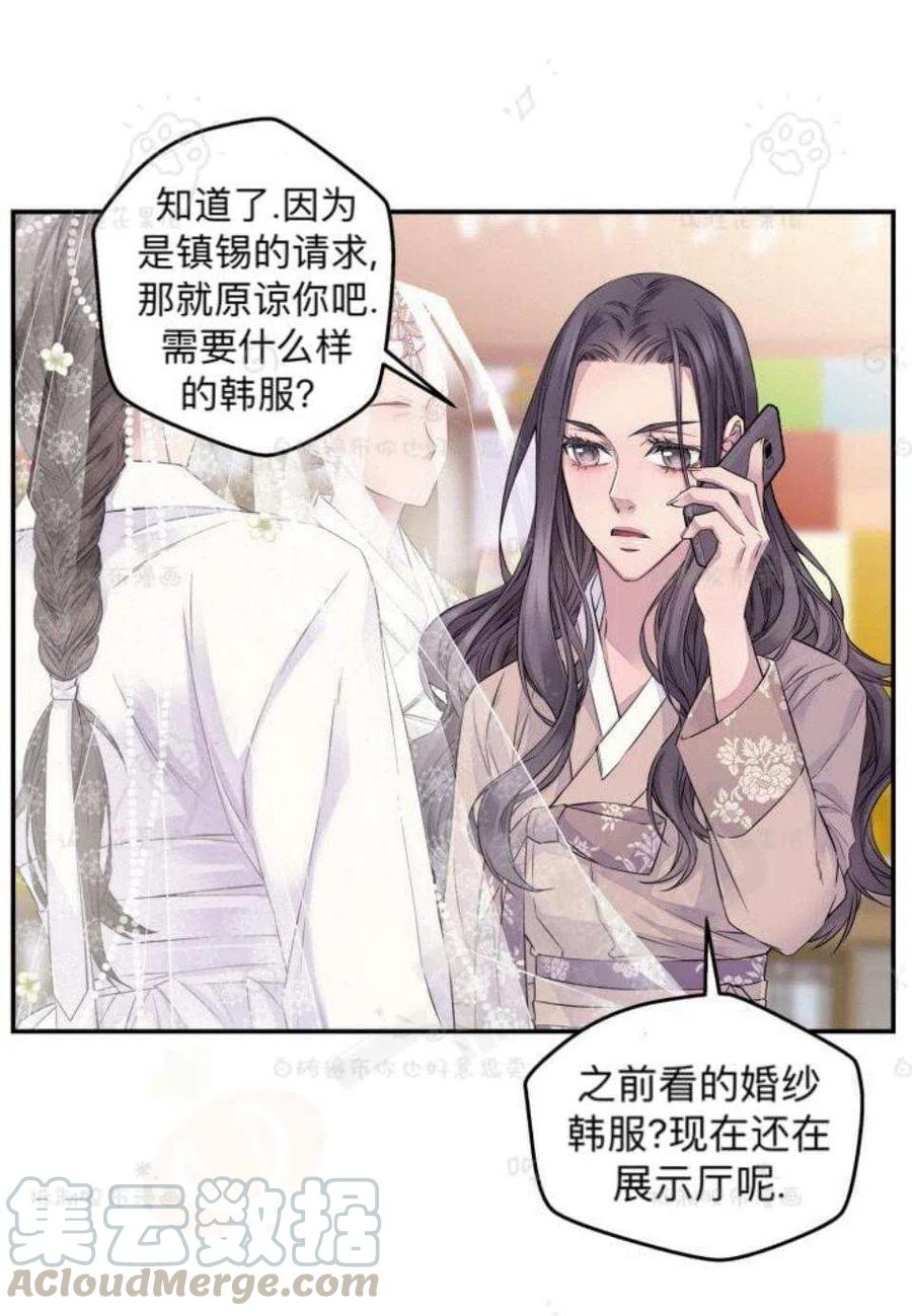 第24话48