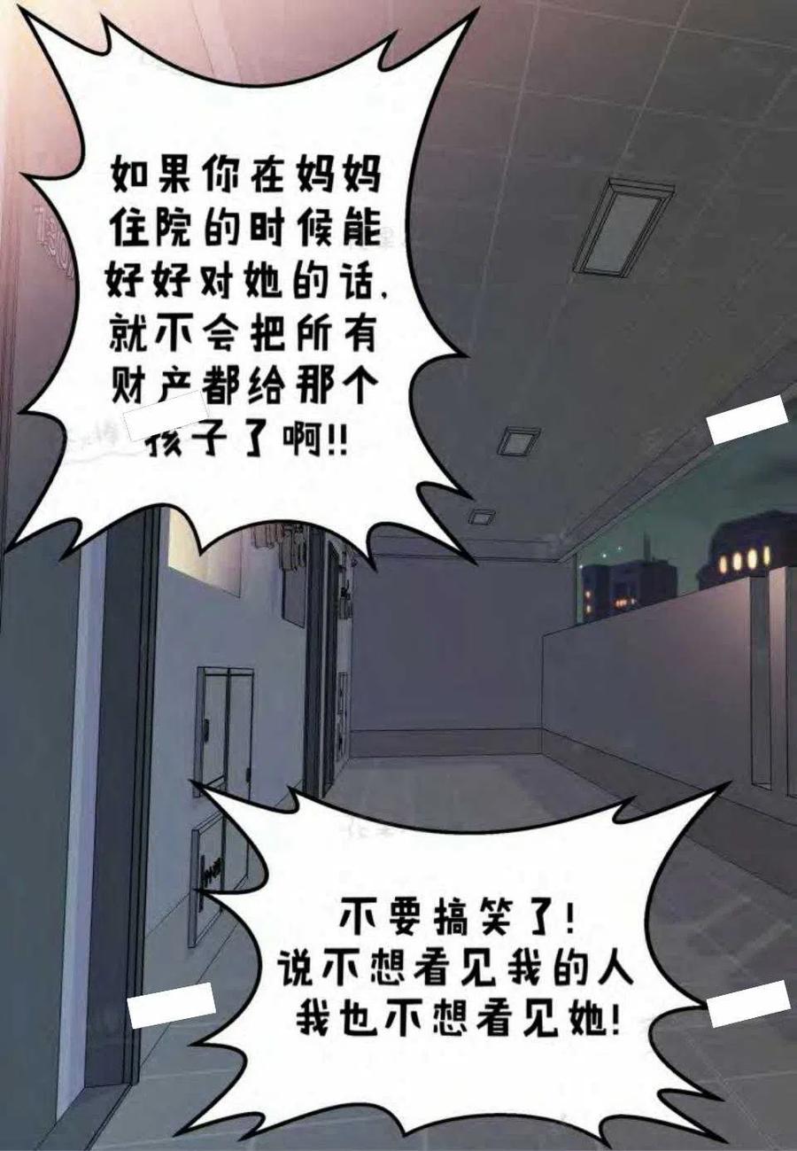 第16话38