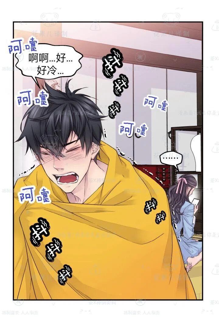 第38话2