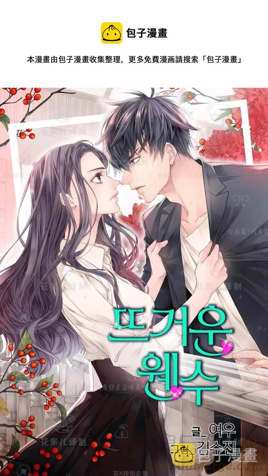 第39话0