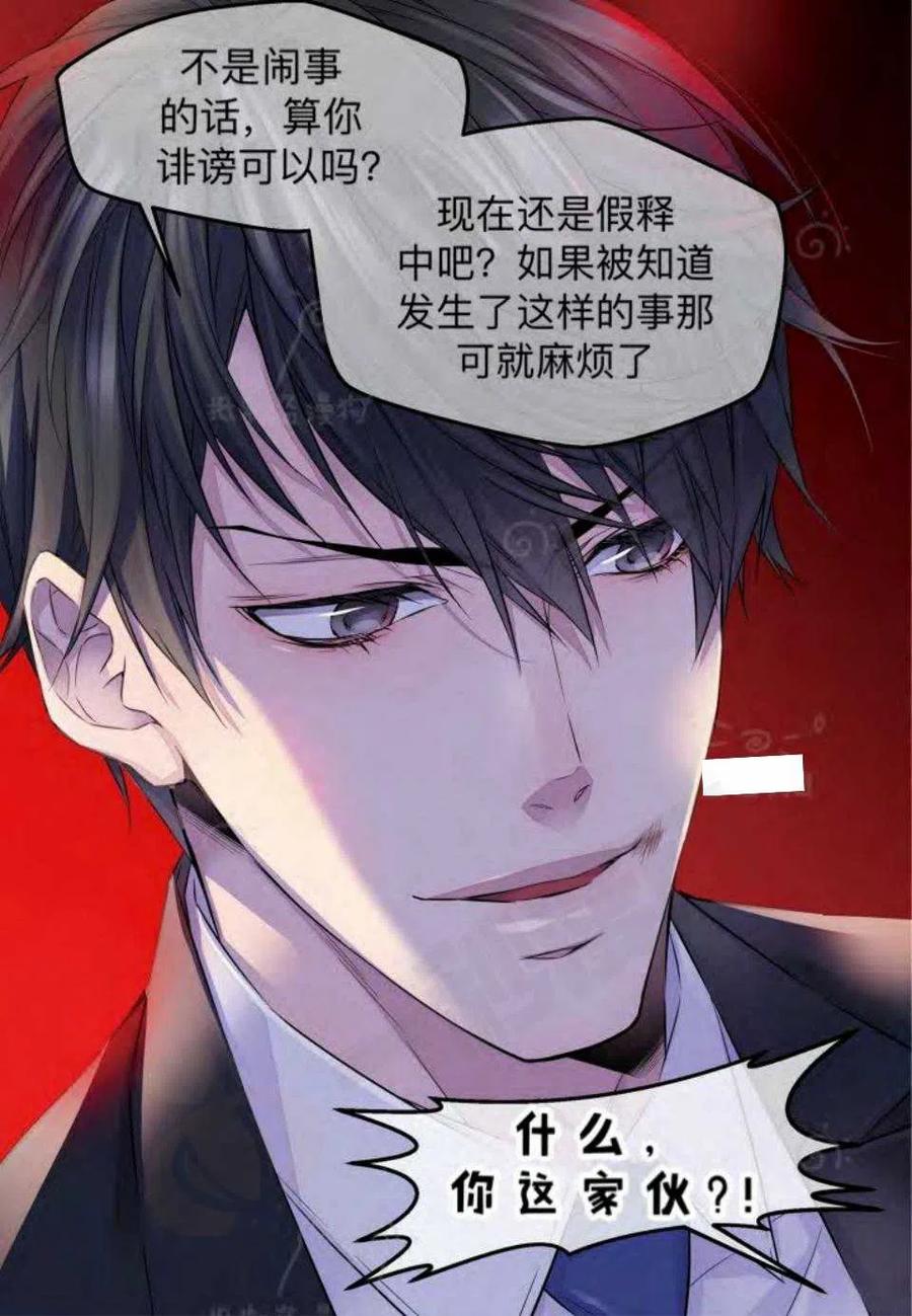 第13话34