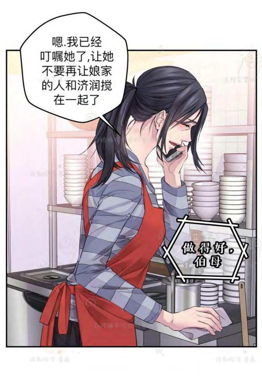 第22话50