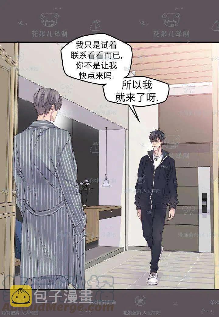 第40话39