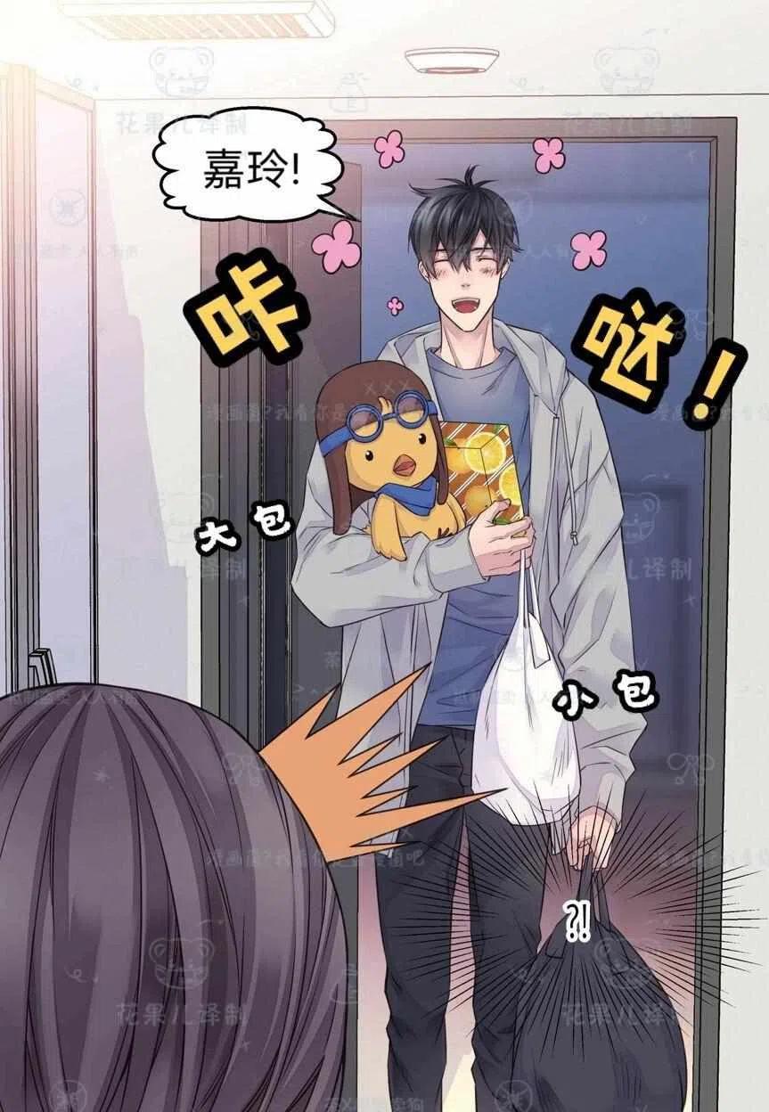 第39话13