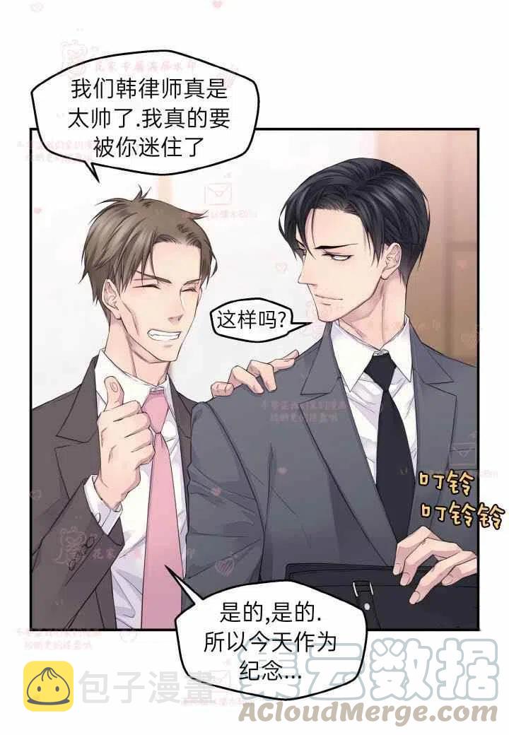 第58话9