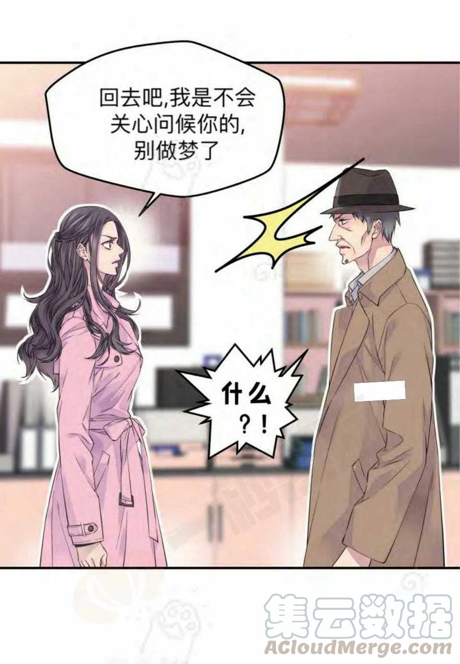 第13话21