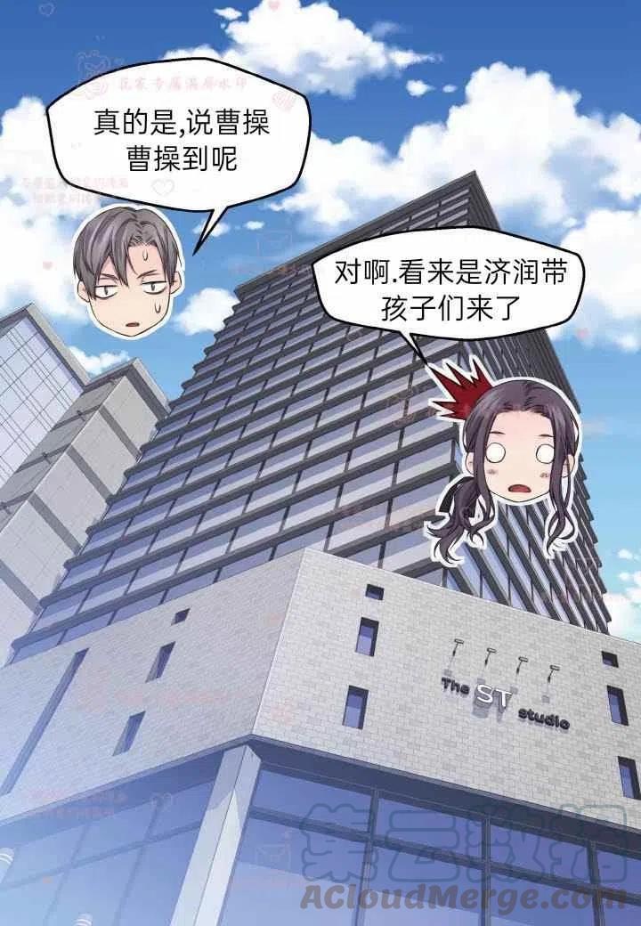 第58话42