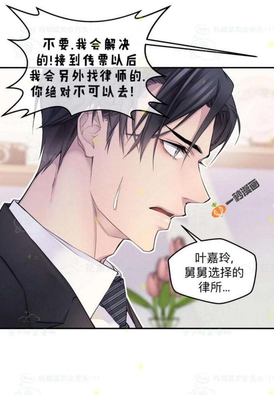 第26话25