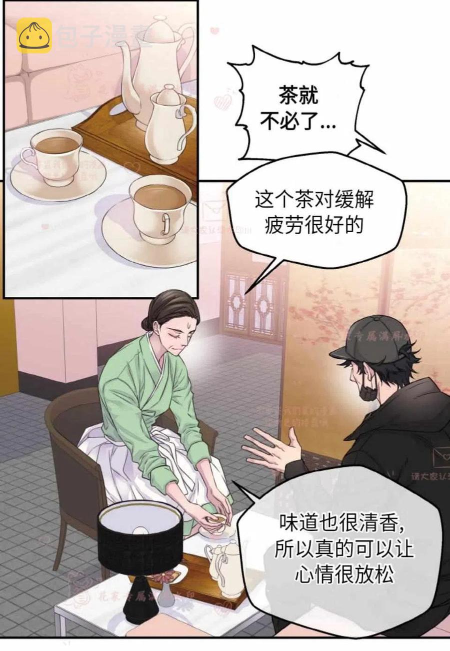第51话47
