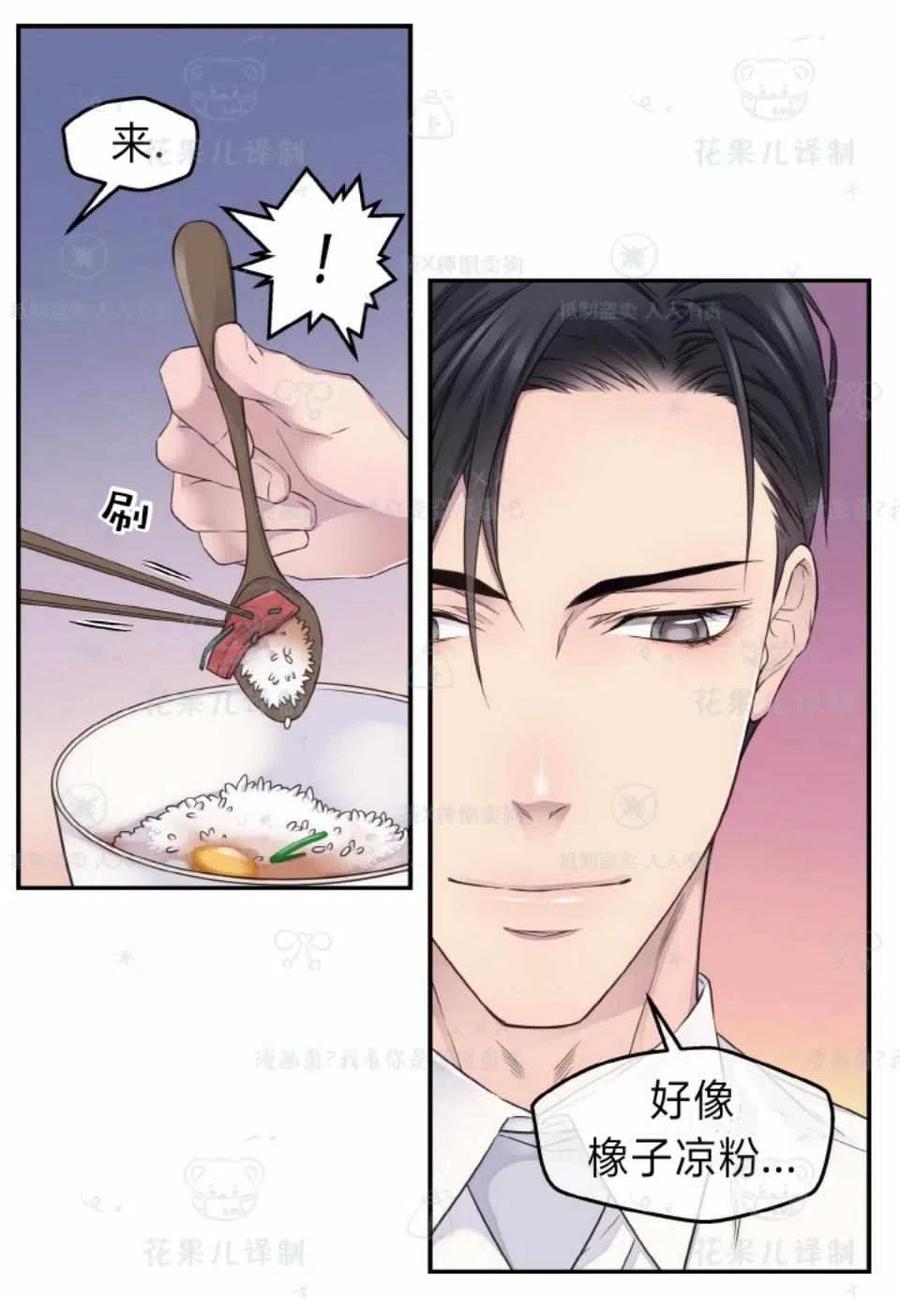 第34话31