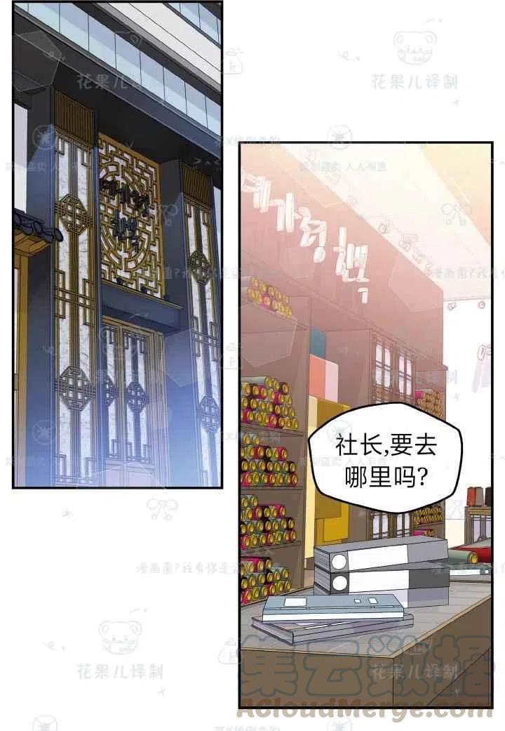 第44话9