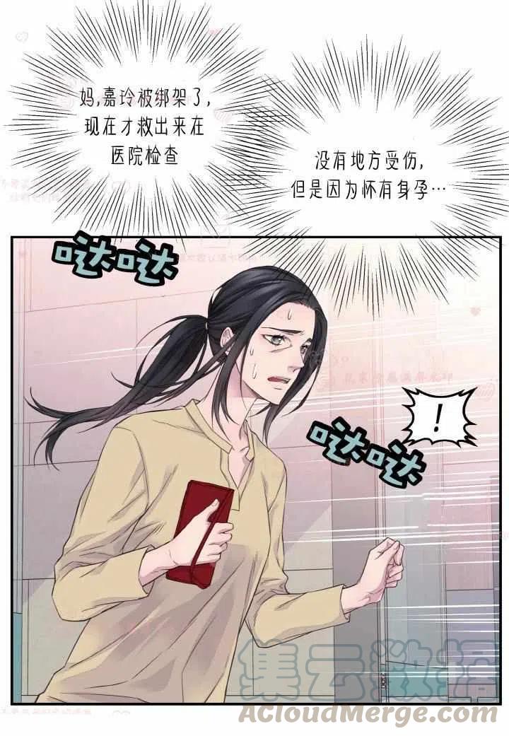第54话3