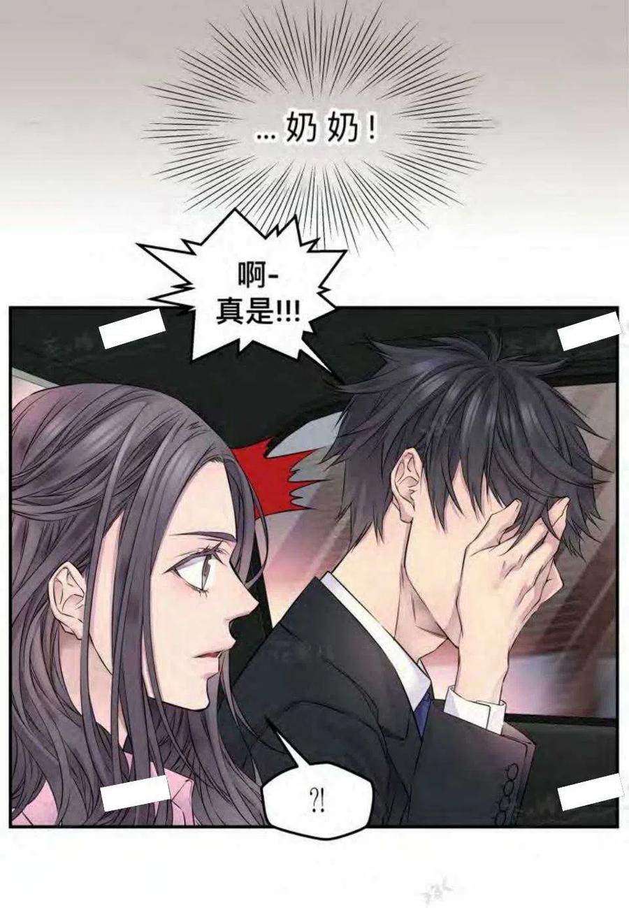 第14话20