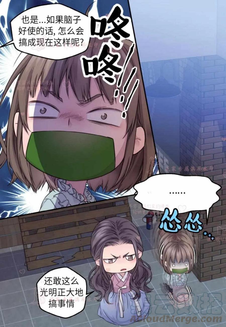 第51话42